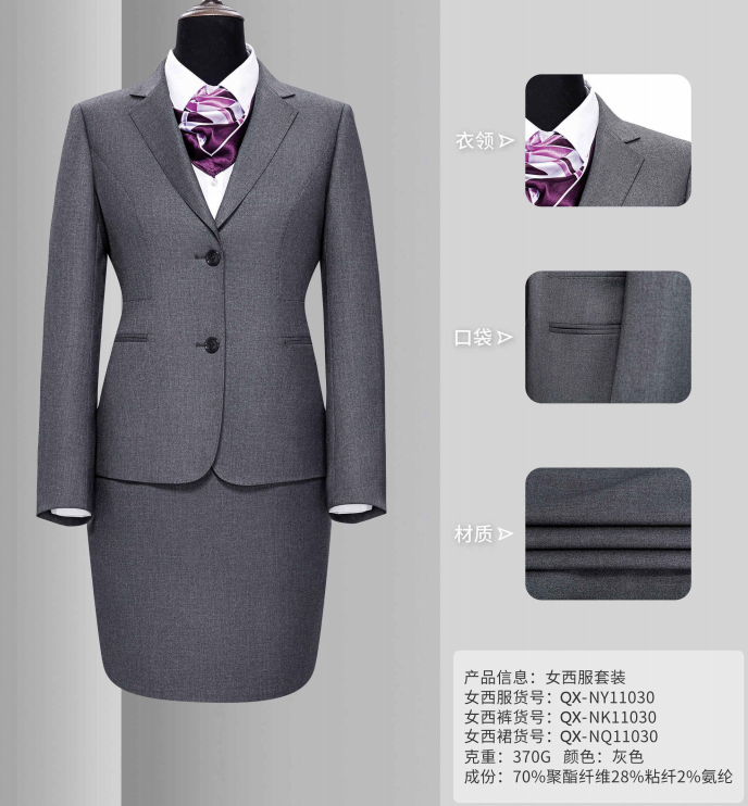 小西裝定做 西服套裝衣領口袋面料細節展示